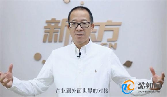 俞敏洪称东方甄选将启动大调整 涉及主播薪资 有何影响