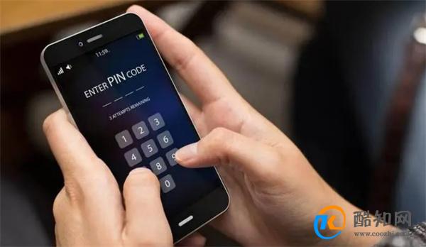 手机送去维修前开启什么功能可以保护隐私