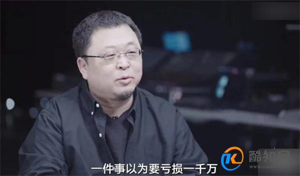 罗永浩谈「俞敏洪董宇辉合体直播」 谈到什么内容