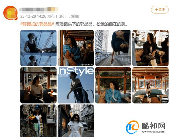 郭晶晶杂志大片状态好，自曝买花常与人闲聊，承认自己活得很真实