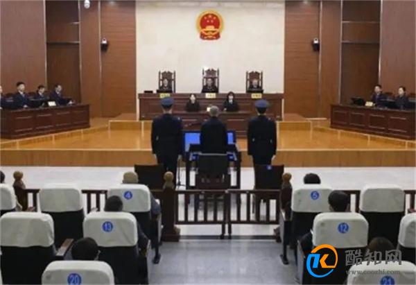 受贿超5亿蔡鄂生被判死缓 蔡鄂生犯了什么事