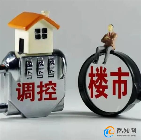 一线城市楼市优化政策是否持续加码 2024 年楼市将会如何