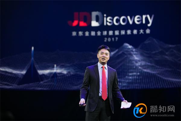 刘强东京东内网发声 刘强东的发言内容