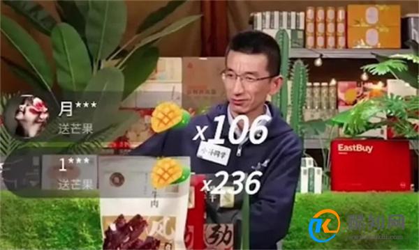 孙东旭被免职13天后重回直播间 孙东旭是谁