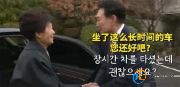 尹锡悦邀朴槿惠到官邸共进午餐 韩国总统尹锡悦最新消息	