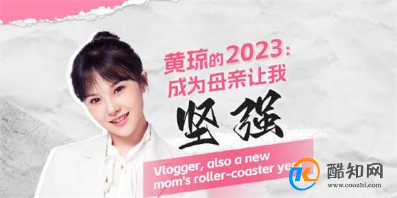 挖呀挖黄老师当妈妈了 挖呀挖黄老师是谁