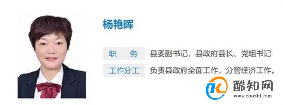 女县长被双开：计划外生育子女 女县长因为什么被双开