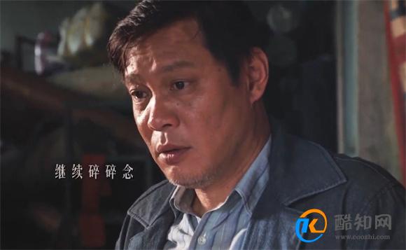 范志毅如何谈出演繁花 范志毅再繁花中演的谁