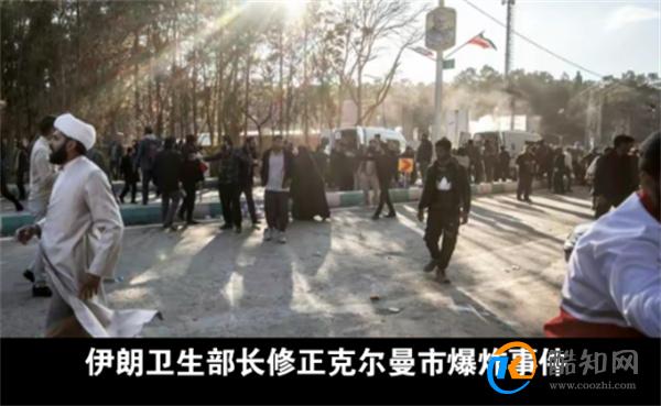 习近平向伊朗总统莱希致慰问电 习近平致慰问电内容