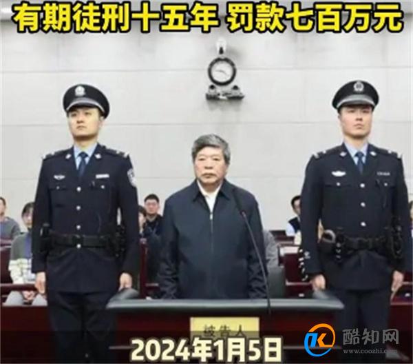 谢计来一审获刑15年 谢计来受贿一案如何量刑