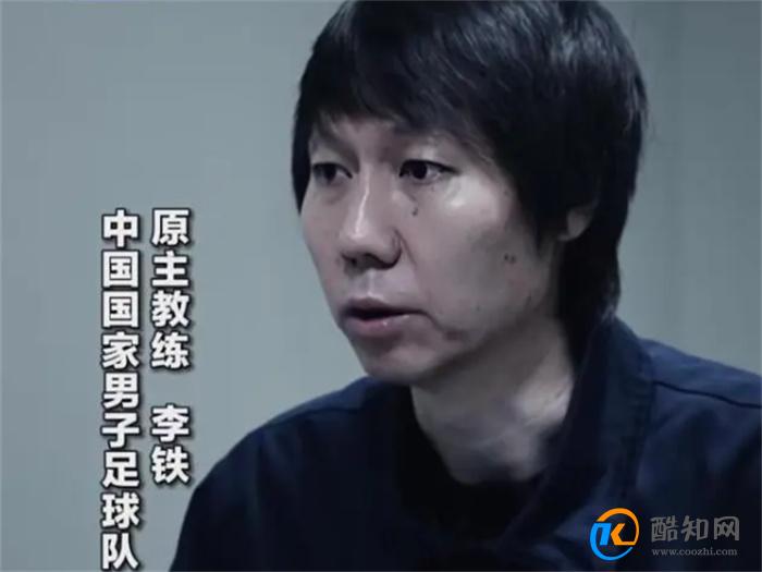 谁曾劝李铁退还4800万遭拒 李铁有没有退还赃款