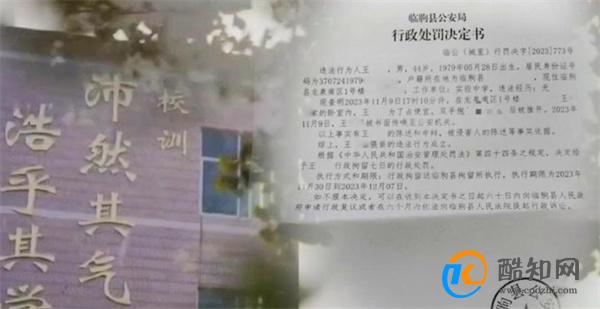 警方回应妻子遭孩子班主任侵犯 警方和校方是如何处理的