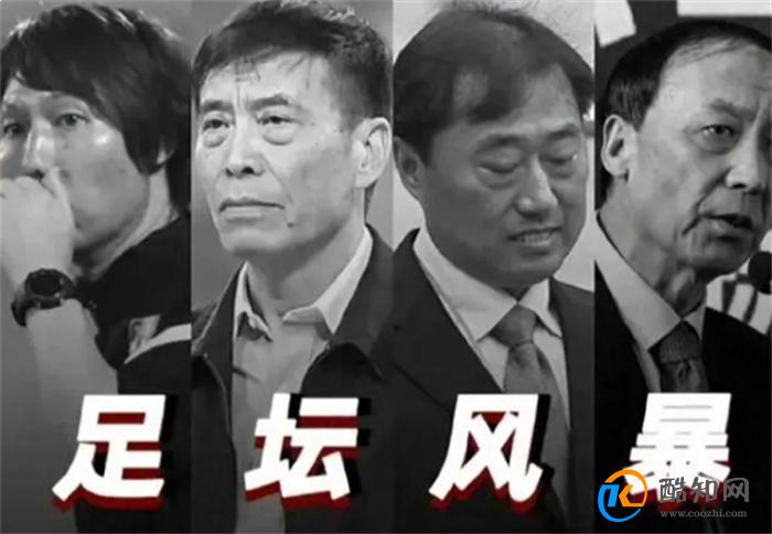 谁曾劝李铁退还4800万遭拒 李铁有没有退还赃款