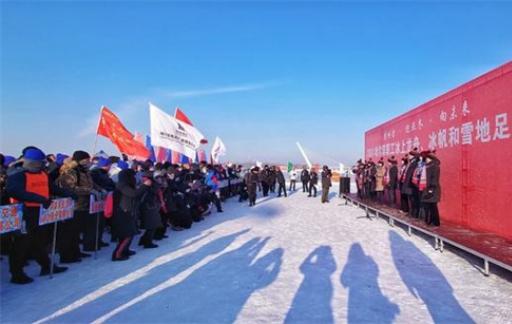 哈尔滨上新冰上龙舟赛 冰上龙舟赛举办地点在哪里
