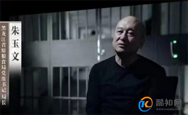 贪官坦然受贿：感觉这么多钱也该给我 受贿的钱怎么处理