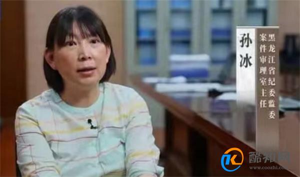 贪官坦然受贿：感觉这么多钱也该给我 受贿的钱怎么处理