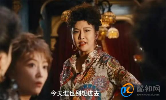 卢美琳是谁 嚣张跋扈势力恶毒