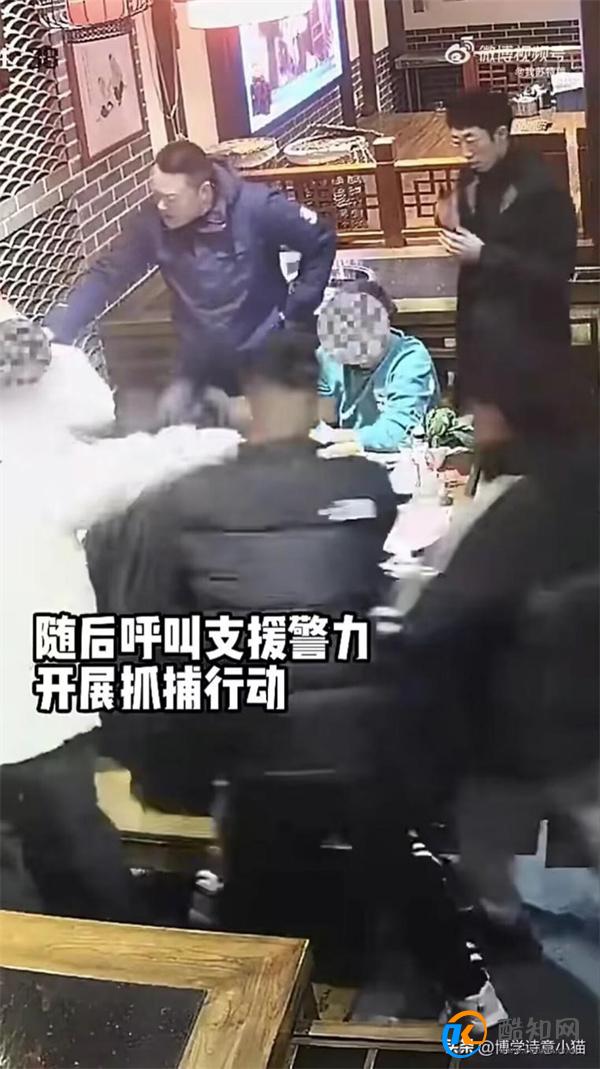民警吃火锅顺手抓住2名逃犯 民警是如何发现逃犯的