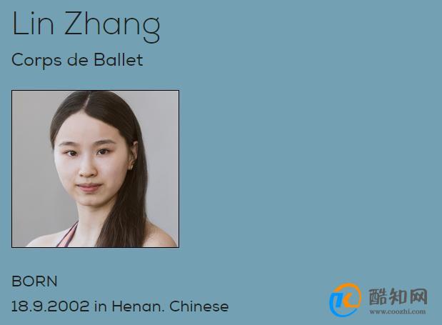 在德失联中国芭蕾舞女演员已找到 找到的女演员是谁