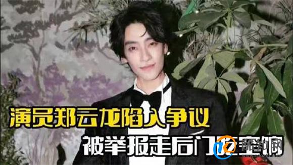郑云龙入职人艺引争议 人社局回应按高层次人才走的考察