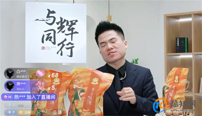 与辉同行是否因没东西卖停播一天 与辉同行经营什么