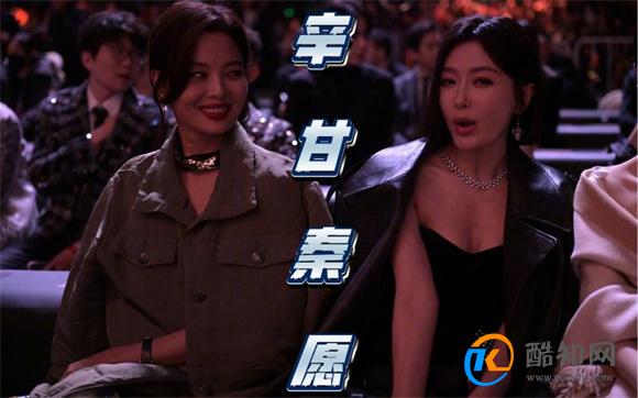 辛芷蕾帮秦岚领奖 两位美女台下自拍太绝了