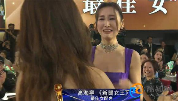 高海宁凭新闻女王获TVB最佳女配 高海宁获奖了吗