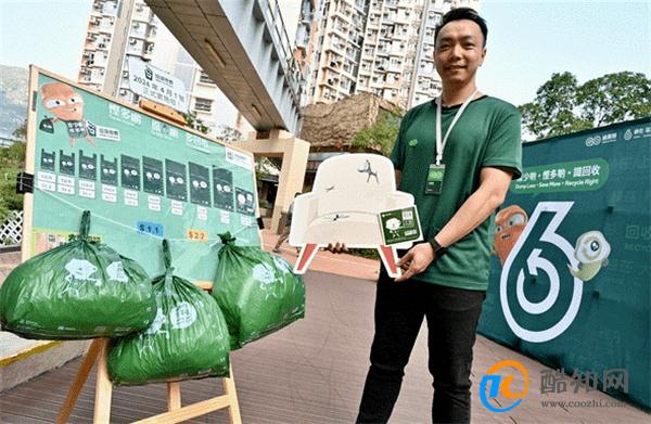 香港4月起丢垃圾将按袋收费 违者最高被罚5万港币