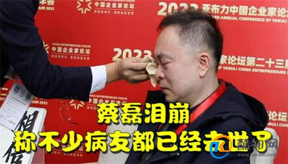 渐冻人蔡磊称他离死亡已经非常近 渐冻症是什么病