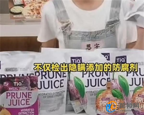 王海称东方甄选带货西梅汁检出泻药 西梅汁有何功效