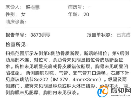 被抽板凳女孩 父母觉得我矫情要和自己断绝关系
