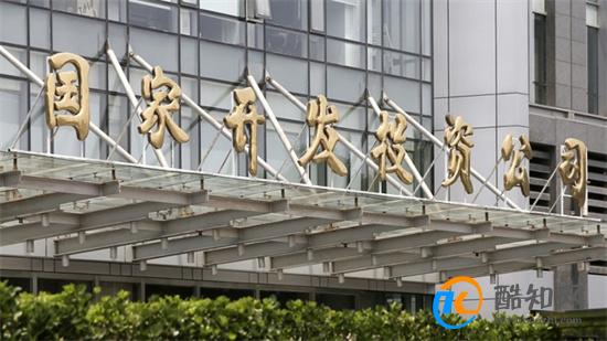 余邦利任国投总经理 免去中国南水北调集团的一切职务