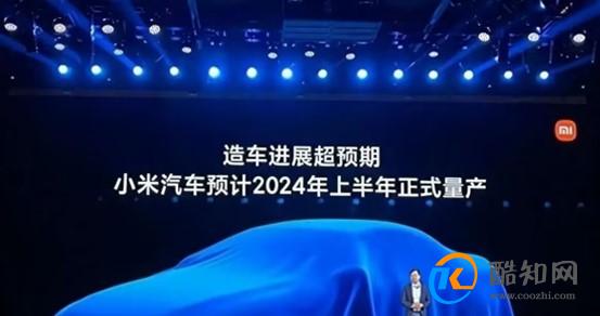 雷军回应小米造车造晚了 有什么影响