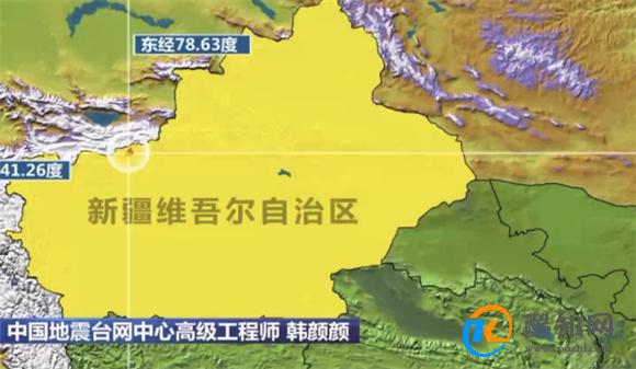 新疆发生多少级地震