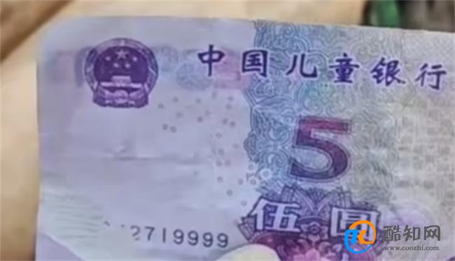 摆摊女子收到“中国儿童银行”假币 收到假钱怎么办