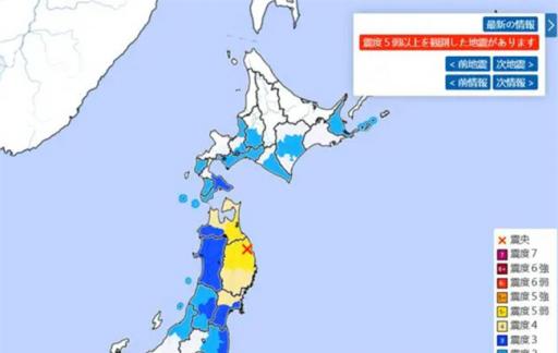 日本本州岛发生6.0级地震 为何日本常发生地震