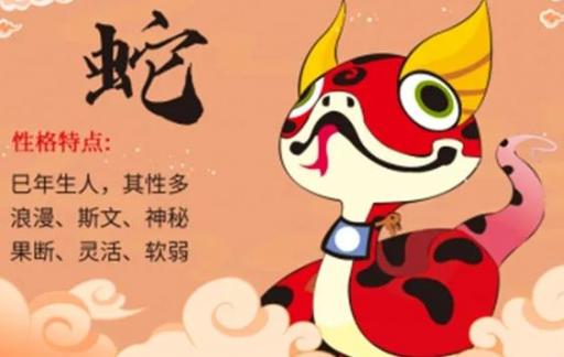 2025蛇年出生取名最佳的字 推荐2025蛇年取名最好的字