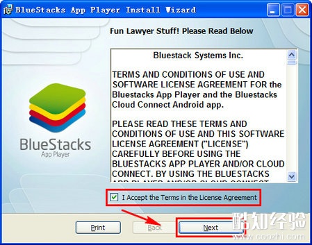 BlueStacks安装界面