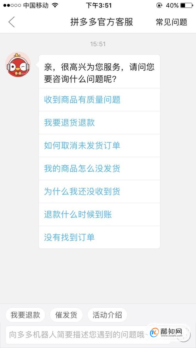 拼多多卖家怎么投诉别的卖家盗图?优质