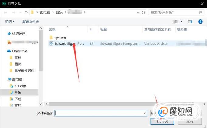 怎么做视频中"哔"的一声
