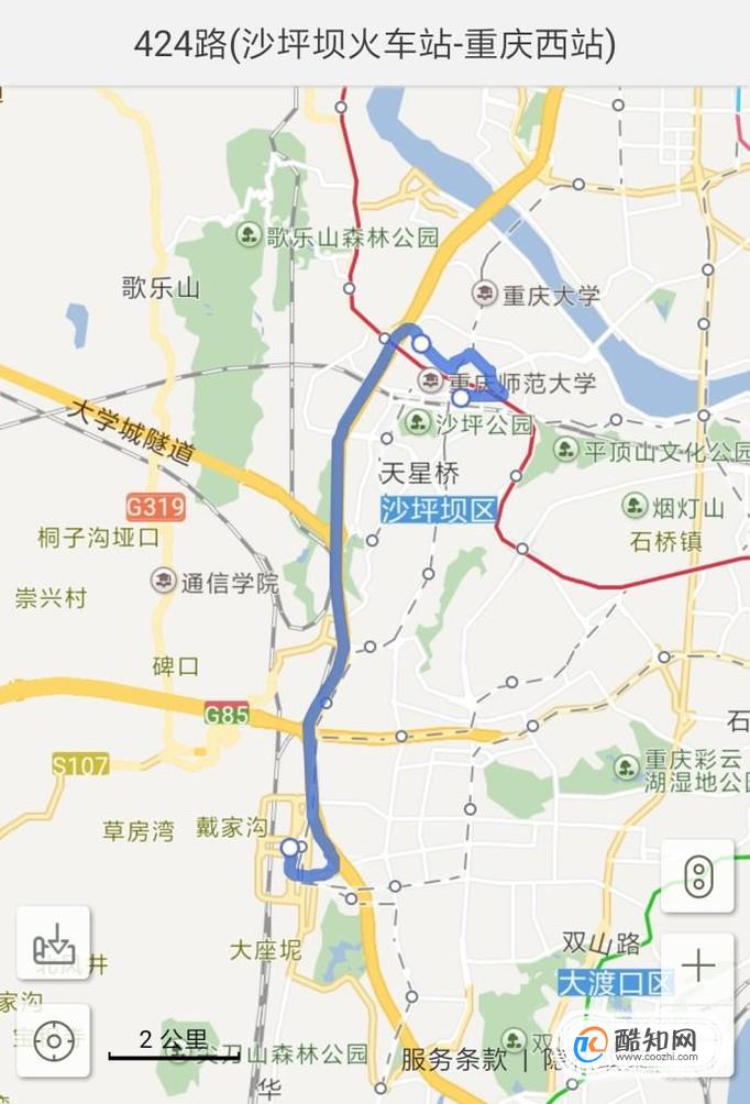 如何快速从重庆沙坪坝火车站到重庆西站优质
