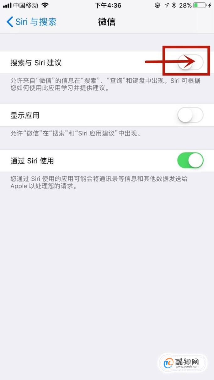 ios11 siri发微信功能使用方法优质