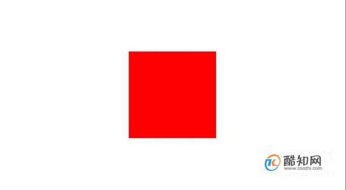 在白色背景上制作一个红色的正方形,作为今天教程的参考物.