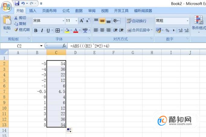 如何利用EXCEL画出函数曲线？