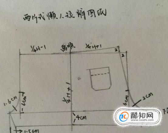 简单松紧裤子裁剪方法优质