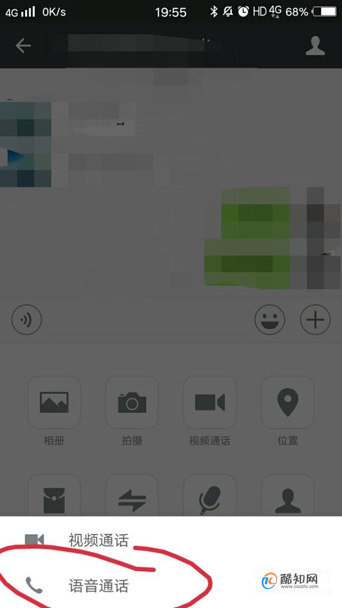 微信的语音变字,语音打电话功能,你用了吗?优质