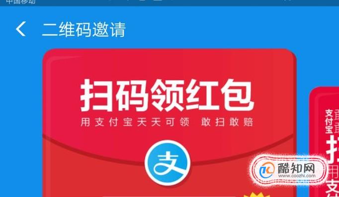 支付宝10亿现金红包怎么领?优质