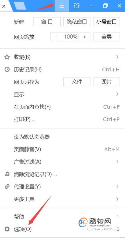 浏览器禁用了javascript怎么办