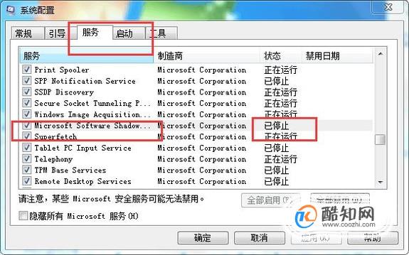 excel2016打开文件无响应怎么解决