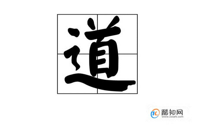 怎样区别道教三清?